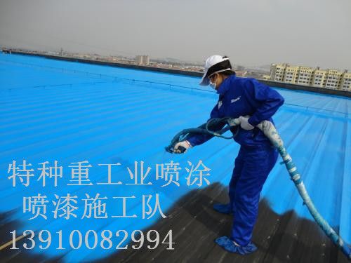 薛城包括彩钢瓦喷漆翻新（